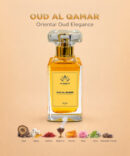 Oud Al Qamar 50ml perfume bottle with luxurious Arabian-inspired design, oriental oud fragrance for men and women.